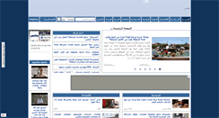 Desktop Screenshot of maghress.com